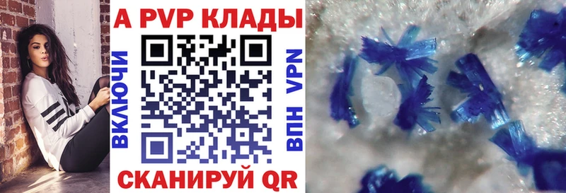 Купить Дагестанские Огни ГАШ  COCAIN  МЕФ  Alpha-PVP  Каннабис 