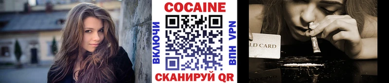 COCAIN Fish Scale  Дагестанские Огни 