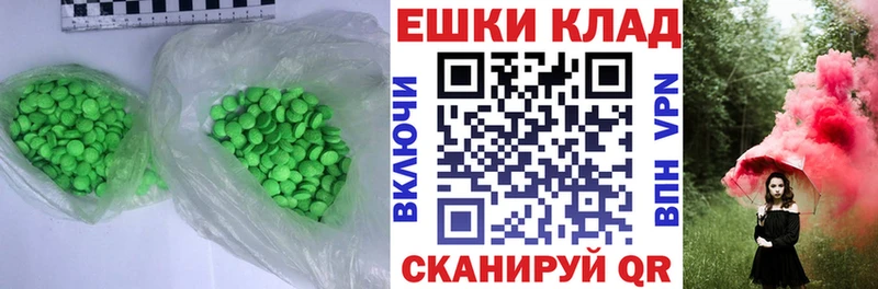 Ecstasy таблы  где найти   hydra tor  Дагестанские Огни 