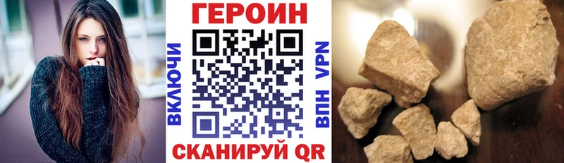 Героин герыч  Дагестанские Огни 