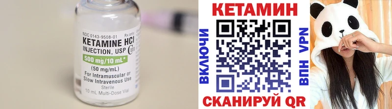 КЕТАМИН ketamine площадка формула Дагестанские Огни