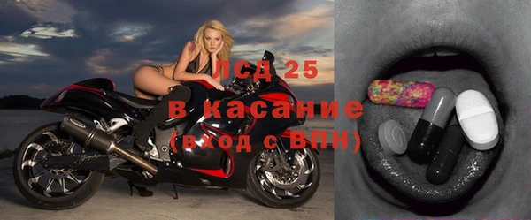 амфетамин Богородицк