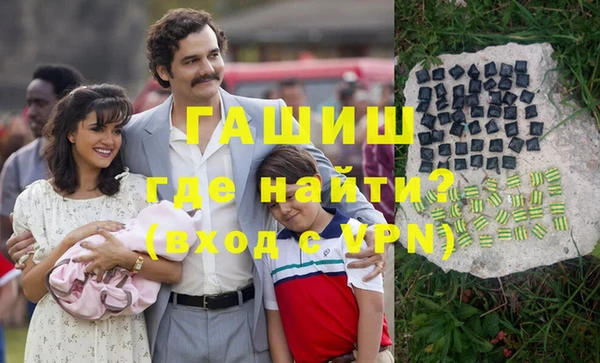 амфетамин Богородицк
