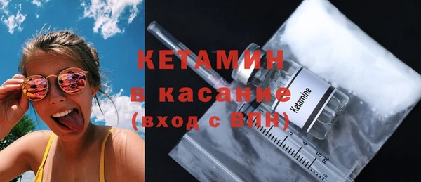 кокс Богородск
