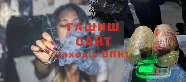 амфетамин Богородицк