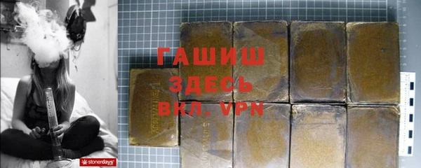 тгк Ахтубинск
