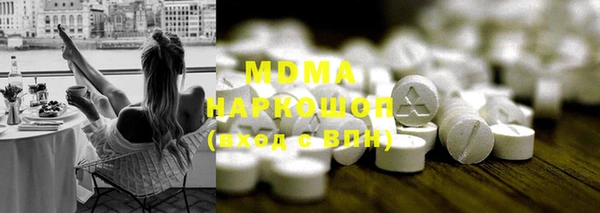 кокс Богородск