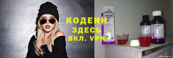 тгк Ахтубинск