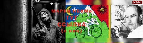 амфетамин Богородицк