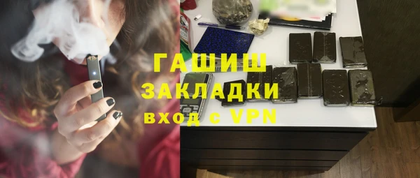 кокс Богородск