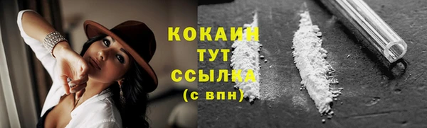 кокаин колумбия Бабаево