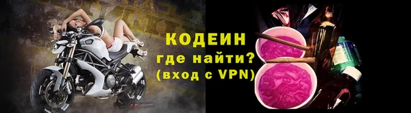 кокс Богородск