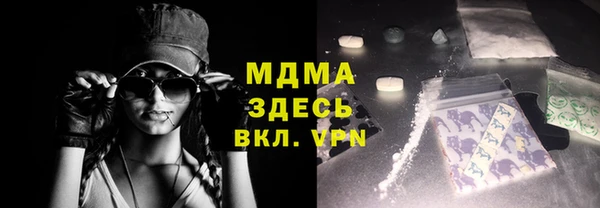 амфетамин Богородицк