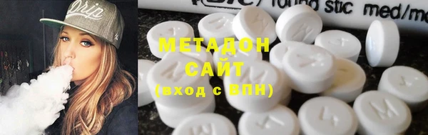 амфетамин Богородицк