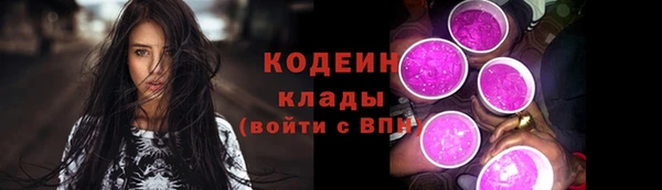 кокс Богородск