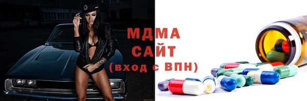 тгк Ахтубинск
