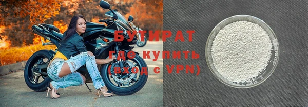 тгк Ахтубинск