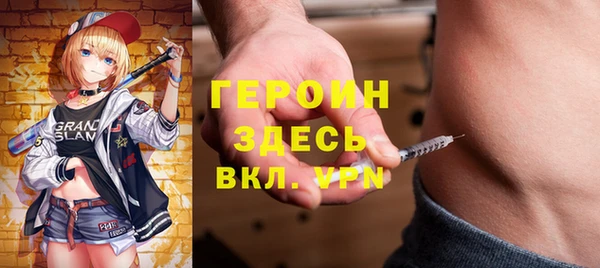 амфетамин Богородицк