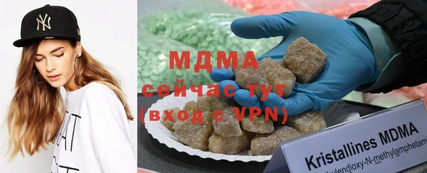 амфетамин Богородицк