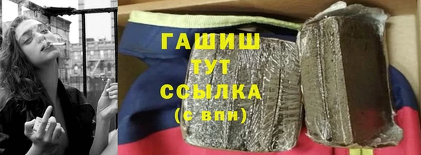 кокс Богородск