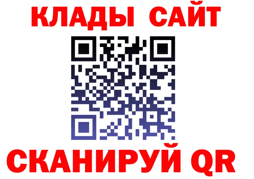 КЕТАМИН VHQ зеркало дарк нет гидра Дагестанские Огни