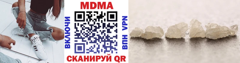 где найти   Дагестанские Огни  МДМА Molly 