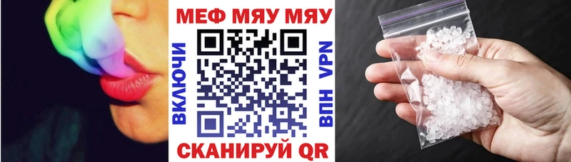 omg зеркало  Дагестанские Огни  МЕФ кристаллы 