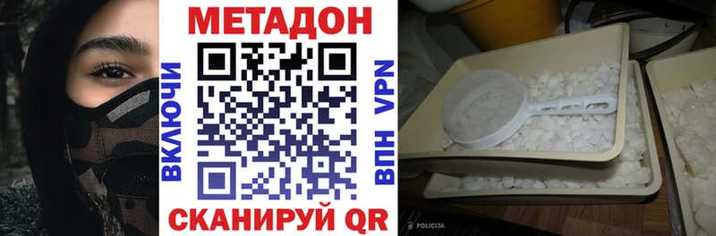 наркошоп  Дагестанские Огни  дарк нет официальный сайт  Метадон белоснежный 