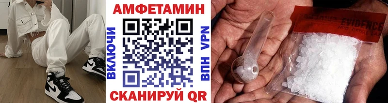 Метамфетамин винт Дагестанские Огни