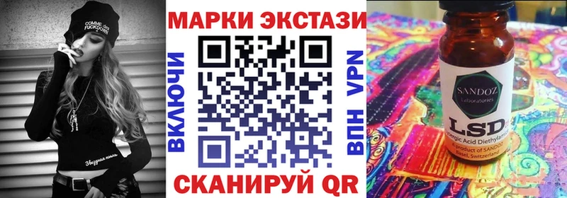 Марки NBOMe 1,8мг купить Дагестанские Огни
