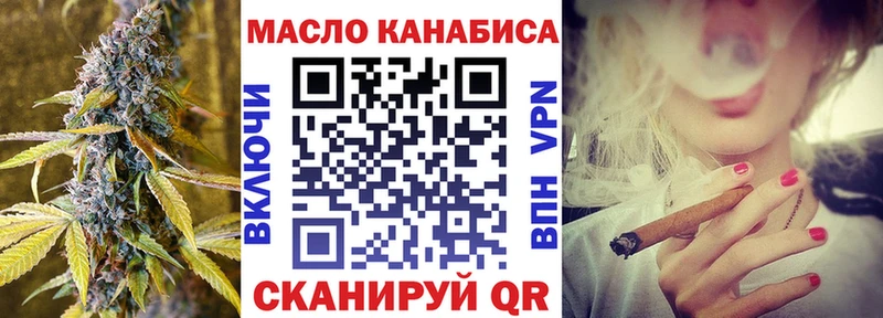 Дистиллят ТГК гашишное масло купить наркотики сайты Дагестанские Огни